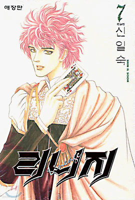 도서명 표기