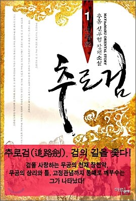 도서명 표기