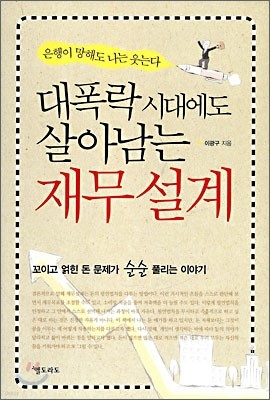 도서명 표기