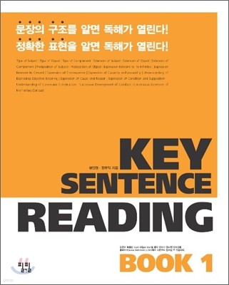 KEY SENTENCE READING BOOK 1