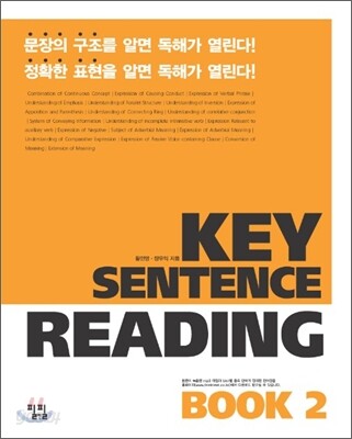 KEY SENTENCE READING BOOK 2