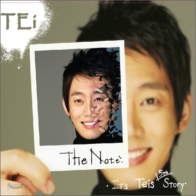 테이 (Tei) 5집 - The Note