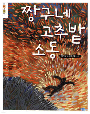 책 정보
