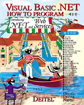 Visual Basic .NET How to Program, 2e