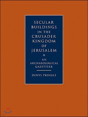 Secular Buildings in the Crusader Kingdom of Jerusalem