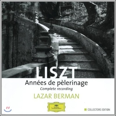 Lazar Berman 리스트 : 순례의 해 전곡집 (Liszt : Annees De Pelerinage) 라자르 베르만