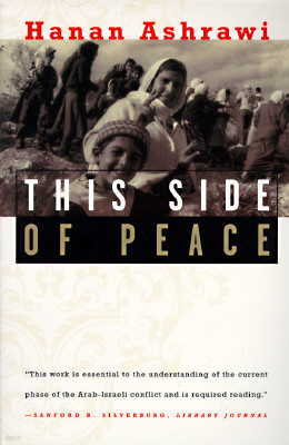 This Side of Peace: A Personal Account