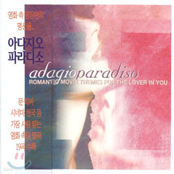 Adagios Paradiso - Romantic Movie Themes For The Lover In You