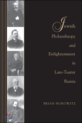 Jewish Philanthropy and Enlightenment in Late-Tsarist Russia