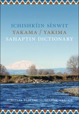 Ichishkíin Sinwit Yakama / Yakima Sahaptin Dictionary