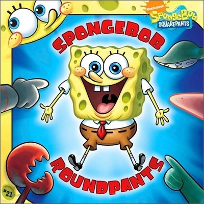 Spongebob Squarepants #21 : Spongebob Roundpants