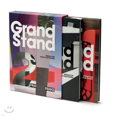 Grand Stand 2 : Design for Trade Fair Stands