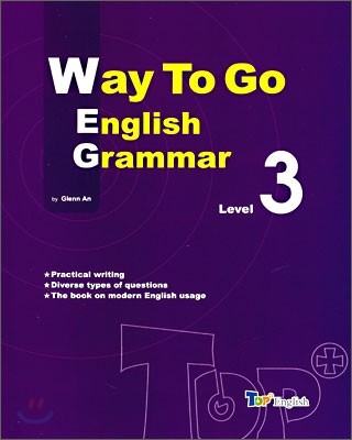 Way To Go English Grammar Level 3 (2009)