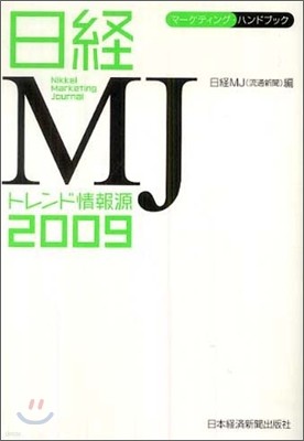 -ƫ.ϫɫ֫ë MJȫ 2009