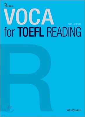 Perium VOCA for TOEFL READING