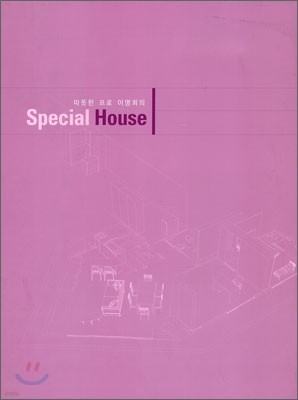 Special House