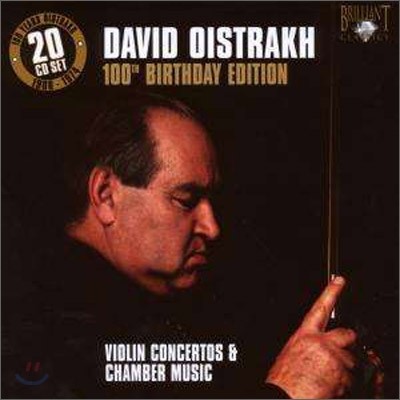 David Oistrakh 다비드 오이스트라흐 탄생 100주년 기념 음반 (100th Birthday Edition)
