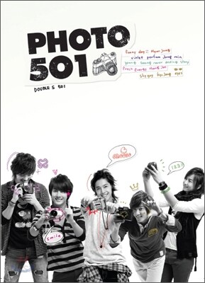 SS 501 (더블에스 501) 화보집 : PHOTO 501
