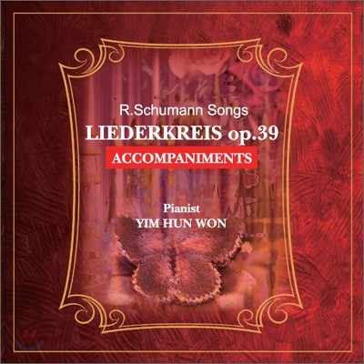 슈만 리더크라이스(Liederkreis) Op.39, 미뇽의 노래 반주