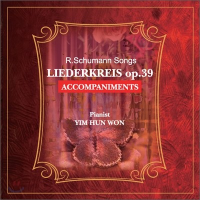  ũ̽(Liederkreis) Op.39, ̴ 뷡 