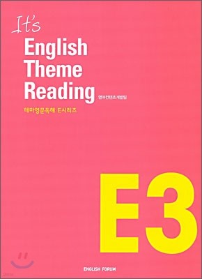 English Theme Reading 테마영문독해 E 3