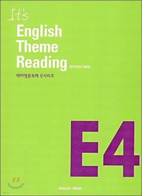 English Theme Reading 테마영문독해 E 4