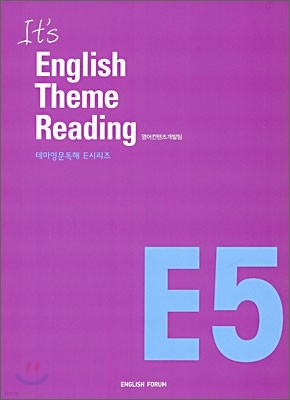 English Theme Reading 테마영문독해 E 5