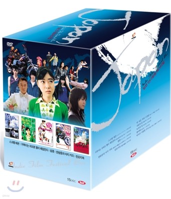 일본 인디필름 페스티벌 영화제 보급판 박스세트 : 15Disc