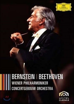 Leonard Bernstein 亥:  1-9, ǾƳ ְ, ̻  (Complete Beethoven Cycle)