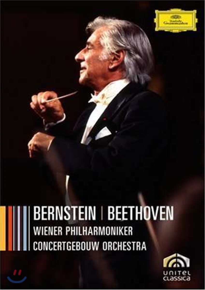 Leonard Bernstein 베토벤: 교향곡 1-9번, 피아노 협주곡, 미사 외 (Complete Beethoven Cycle)