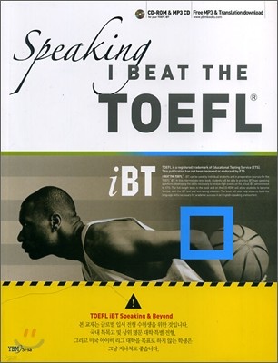 I BEAT THE TOEFL Speaking