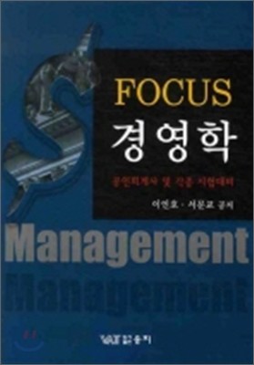 FOCUS 濵