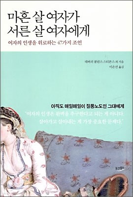 책 정보