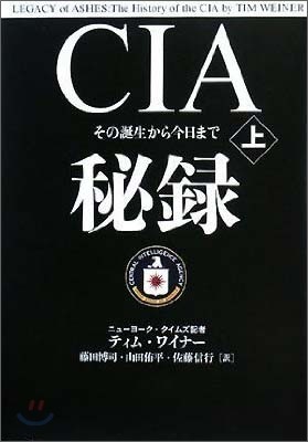 CIA 檫ު(߾)