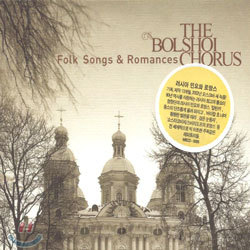 The Bolshoi Chorus - Folk Songs & Romances