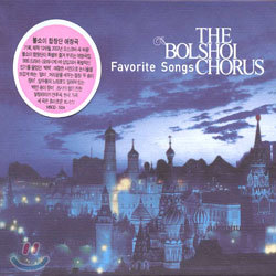 The Bolshoi Chorus - Favorite Songs