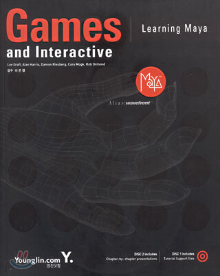 Learning Maya Games and Interactive