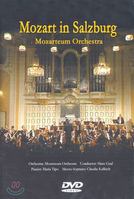Mozart  In Salzburg: Mozarteum Orchestra