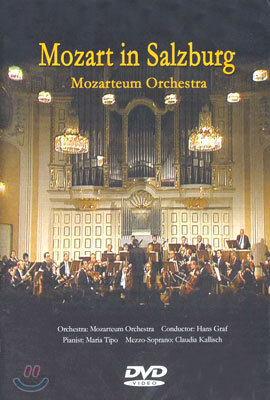 Mozart  In Salzburg: Mozarteum Orchestra