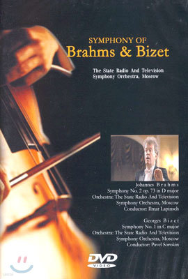 Symphony Of Brahms & Bizet : The State Radio And Television Symphony Orchestra, Moscow