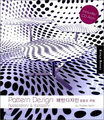 패턴디자인 응용과 변형