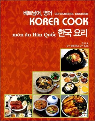 KOREAN COOK mon an Han Quoc 한국 요리