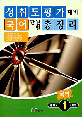 о뵵    ܿ   1 (2009)