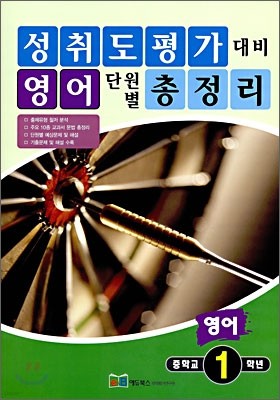 о뵵    ܿ   1 (2009)