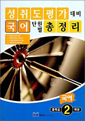 о뵵    ܿ   2 (2009)