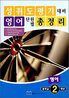 о뵵    ܿ   2 (2009)