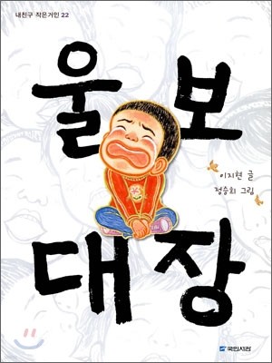 도서명 표기