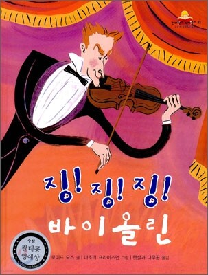 도서명 표기