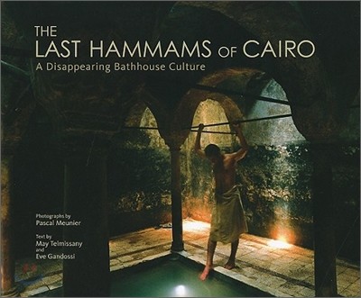 The Last Hammams of Cairo: A Disappearing Bathhouse Culture