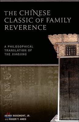 The Chinese Classic of Family Reverence: A Philosophical Translation of the Xiaojing